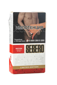 Табак Sebero Limited Western (Безаромка) 30 гр.