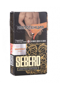 Табак Sebero Limited Grapefruit (Грейпфрут) 30 гр.