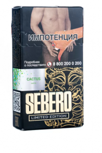 Табак Sebero Limited Cactus (Кактус) 30 гр.
