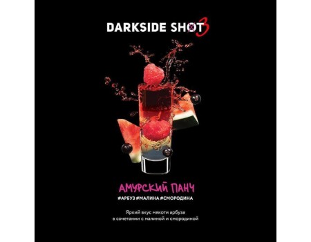 Dark Side Shot 30 гр  Амурский панч 