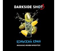 Dark Side Shot 30 гр  Кольский краш