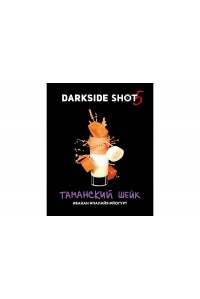 Dark Side Shot 30 гр Таманский шейк 