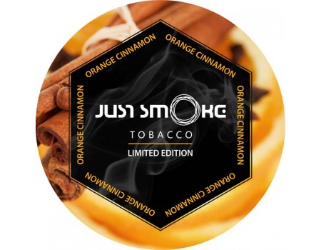Табак Just Smoke 100 гр Orange Cinnamon (Апельсин с Корицей) 