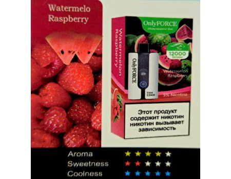 Испаритель OnlyFORCE Watermelon Raspberry 