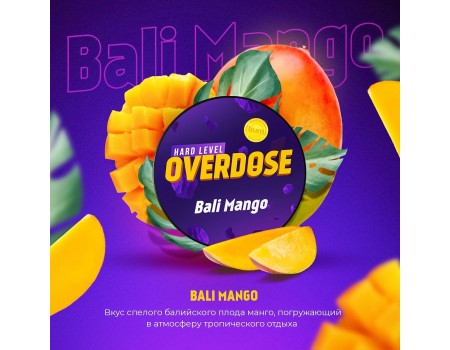 Overdose 25гр (Балийское манго)