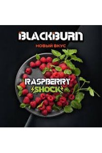 Black Burn 25 гр Raspberry Shock