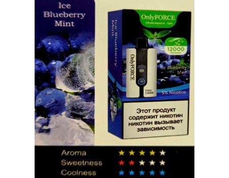 Испаритель OnlyFORCE Ice Blueberry Mint