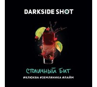 Dark Side Shot 30 гр Столичный Бит
