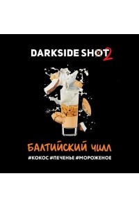 Dark Side Shot 30 гр Балтийский чилл