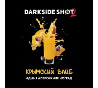 Dark Side Shot 30 гр Крымский вайб