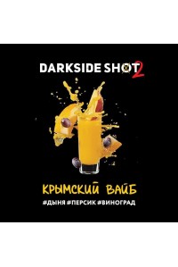 Dark Side Shot 30 гр Крымский вайб