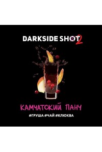 Dark Side Shot 30 гр Камчатский панч