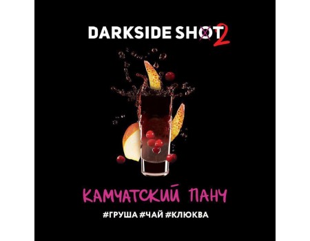 Dark Side Shot 30 гр Камчатский панч