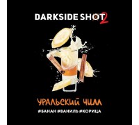 Dark Side Shot 30 гр Уральский чилл