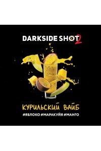 Dark Side Shot 30 гр Курильский вайб