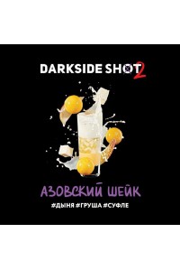 Dark Side Shot 30 гр Азовский шейк
