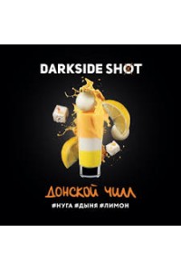 Dark Side Shot 30 гр Донской Чилл