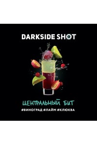 Dark Side Shot 30 гр Центральный Бит