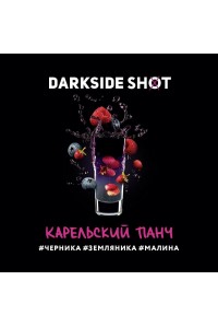 Dark Side Shot 30 гр Карельский Панч