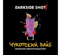 Dark Side Shot 30 гр ЧУКОТСКИЙ ВАЙБ