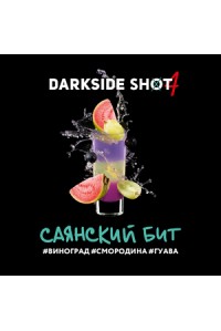 Dark Side Shot 30 гр САЯНСКИЙ БИТ