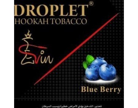 Droplet 50 гр Blueberry (Черника)