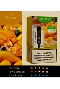 Испаритель OnlyFORCE 12 000 тяг Ice Mango 