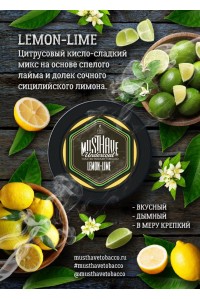 Must Have 25 гр. Lemon-Lime 