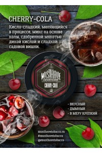 Must Have 25 гр. Cherry-Cola 
