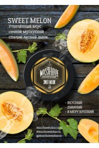 Must Have 25 гр. Sweet Melon