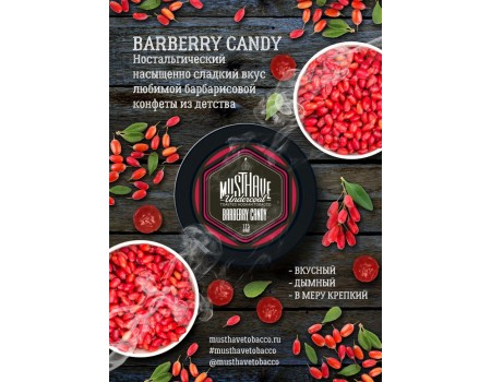 Must Have 25 гр. Barberry Candy 