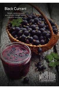 Must Have 25 гр. Black Currant 