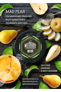 Must Have 25 гр. Mad Pear 