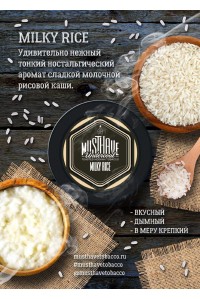 Must Have 25 гр. Milky Rice 