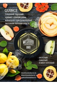 Must Have 25 гр. Quince