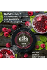 Must Have 25 гр - Raspberry