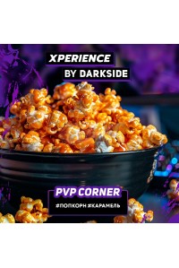 Darkside Xperience 30г PVP Corner